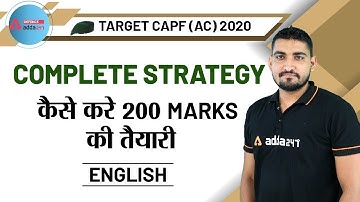UPSC CAPF (AC) 2020 | English Preparation Complete Strategy 2020