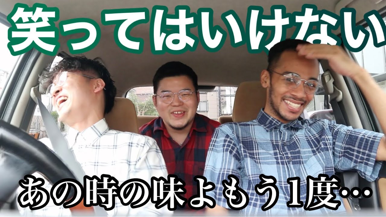 Don't Laugh] Looks like nerds are craving Starbucks again - YouTube