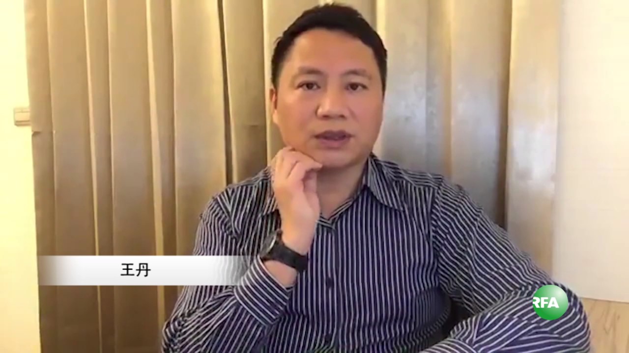 王丹宣布告别台湾 将赴美推动陆人权、民主 - YouTube
