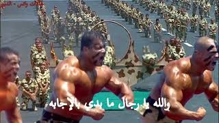 حالات واتس للجيش المصري/والله يارجال ما بدي بالإجابة 💪