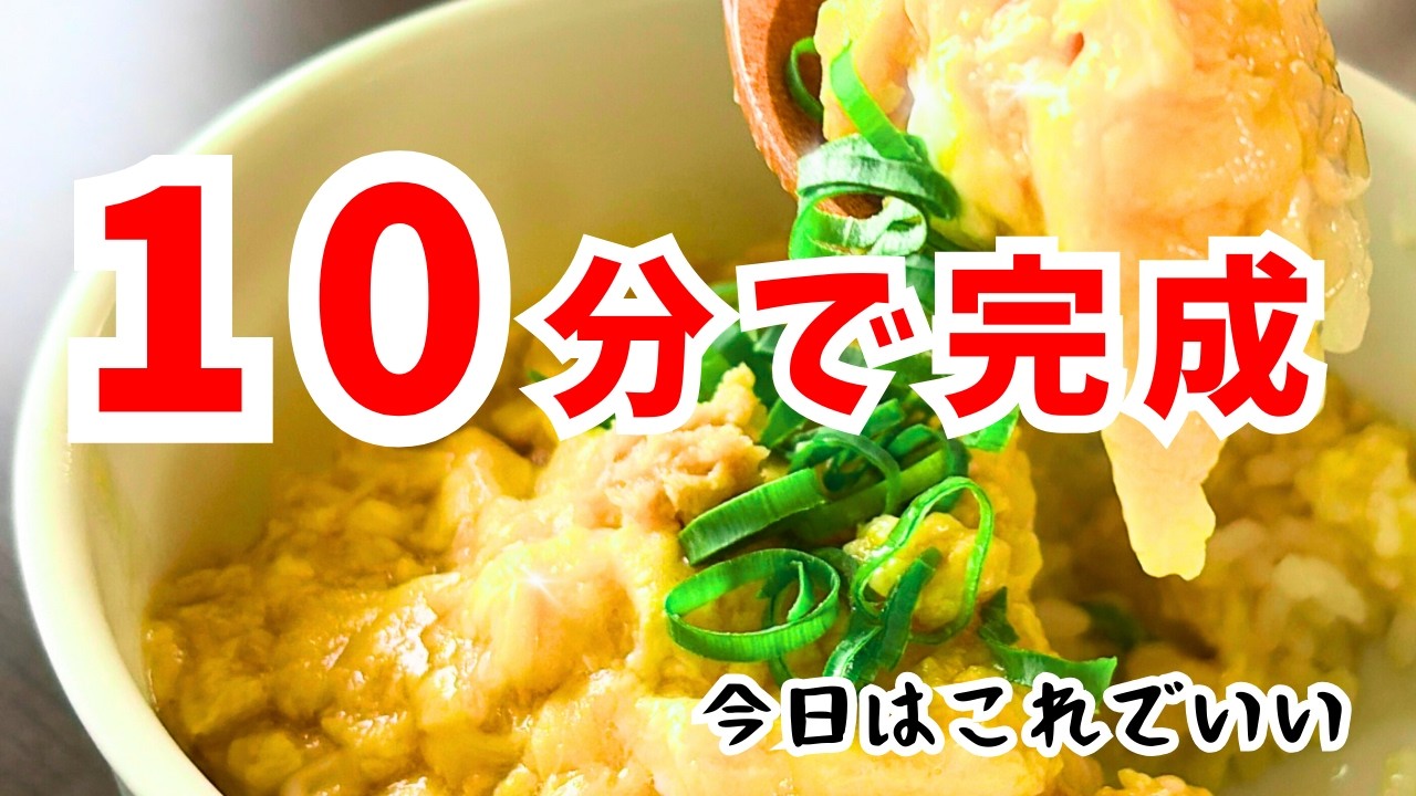 刺し毒　おから　240 I can't do it anymore. But I can do it in 10 minutes! - YouTube