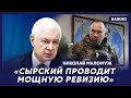 Экс-глава СВР генерал армии Маломуж о перспективе освобождения Украины в этом году