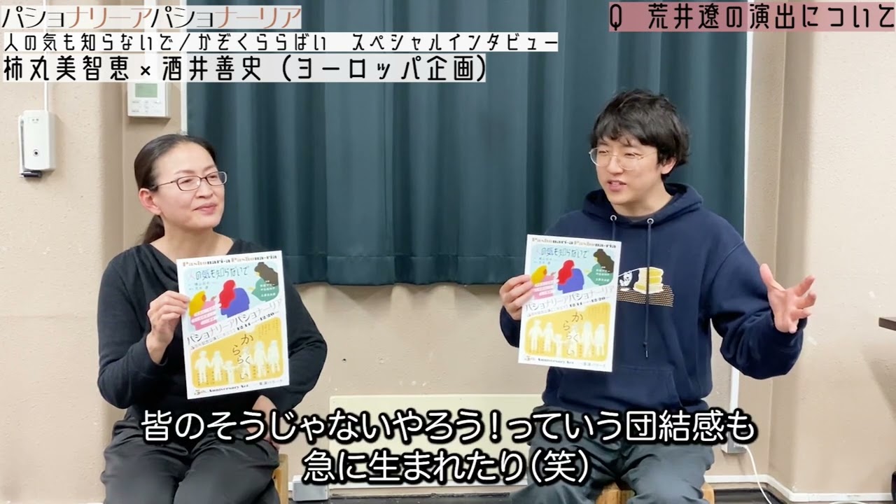 公の場での発言・インタビュー報道記録