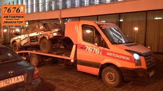 Ночная погрузка эксклюзивного автомобиля.Night collection exclusive vehicle.Эвакуатор Минск 7676(Грузим на эвакуатор в ночное время эксклюзивный автомобиль (Волга). АвтоКрюк 7676 круглосуточная служба..., 2016-11-22T11:22:16.000Z)