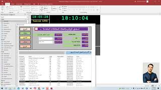 vb Access  listebox, combo box, requests