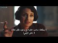 مسلسل Peaky Blanders الموسم الرابع الحلقة الأولى 