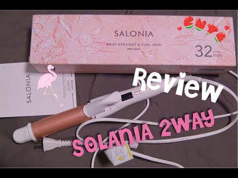 Lookmai - review salonia 2way