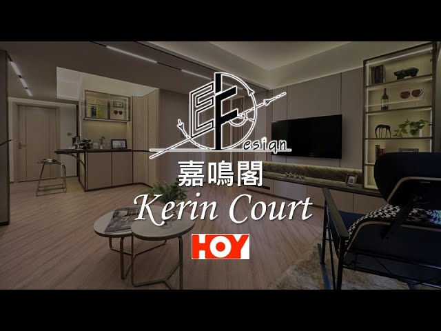 【 On.CC - 嘉鳴閣 Kerin Court 】Eric Fung - E F Design Limited