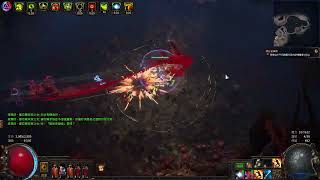 POE 3.29 Budget Accuracy Stacking Ranger Flicker/ T17 Boss Rush