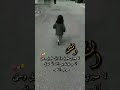 المشكله لاصبري طويل ولابالي طويل وحتى أنا مو طويلة بس الحمدلله لساني معوض النقص اكسبلور ترند 