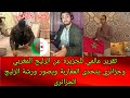 تقرير عالمي للجزيرة عن الزليج المغربي وجزائري يتحدى المغاربة ويصور ورشة الزليج الجزائري