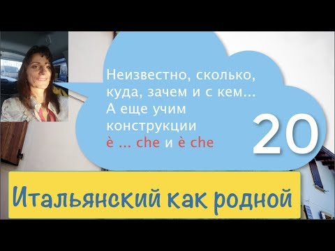 Видео: Многочисленны и неопределенны?