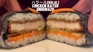 Halal Chicken Katsu Onigirazu Recipe. | But Halal | screenshot 5