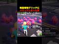 また新たな精霊増殖方法が…【フォートナイト】