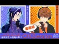 【 コラボ歌枠 / karaoke 】ଳ 音御光歌さんのアコギで生演奏セッションの夜 #singing ✨✨ ଳ 【 男性vtuber / 音御光歌の出張版 #OKSession 】┊#mtk_lp