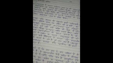 BEGC 132 Ignou Solved Assignment