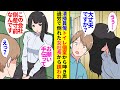 【漫画】清掃員俺は老舗日本人形メーカーで深夜のトイレを掃除していると個室からうめき声が「うぅ…」「大丈夫ですか!?」→助けた女社長は倒産寸前の会社を立て直す為に連日残業をして倒れたと知り…【ラブコメ】