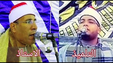 افضل تقليد للطاروطي علي الإطلاق 🤔🤔من تلميذه القارئ احمد سالم جابر