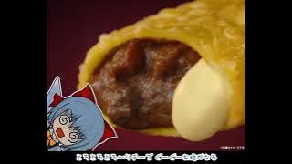 Cirno’s Perfect Math Class McDonald’s Collab (Touhou X McDonald’s)