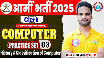 Army Bharti 2025 | Army Clerk Computer Practice Set #03 | History & Classification of Computer