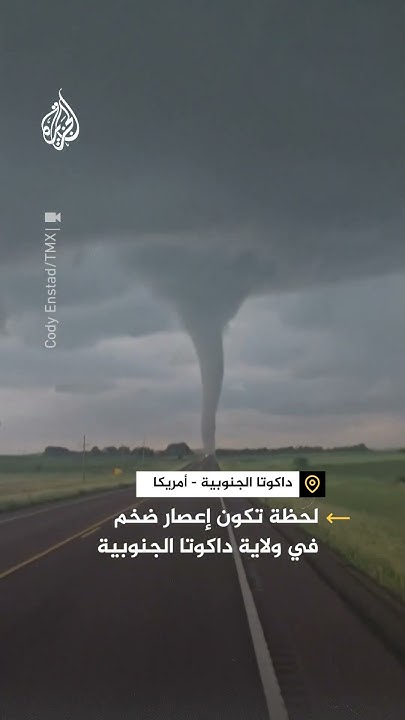        
 - نشر قبل 6 دقيقة
