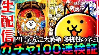 ショコラ大佐の秘密基地の配信のサムネイル画像