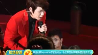 [NEWS]120320 BOYFRIEND - 1st fanmeet in Taiwan