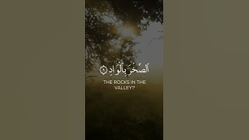 #تلاوة #آيات #القرآن_الكريم #تلاوة_خاشعة #القرآن #تلاوات #quran#قرآن #قران_كريم#ايات #قرآن_كريم