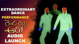 Extraordinary Dance Performance For Milamila Mandhari Song at Rendu Rellu Aaru Movie Audio Launch