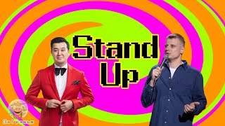 |Stand Up| Самое Смешное | Калиакбаров | Комиссаренко | #9