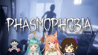 Phaasmophobia  Day 11 of Birthday Collab | Ghost hunting with friends, will the wolf cry?