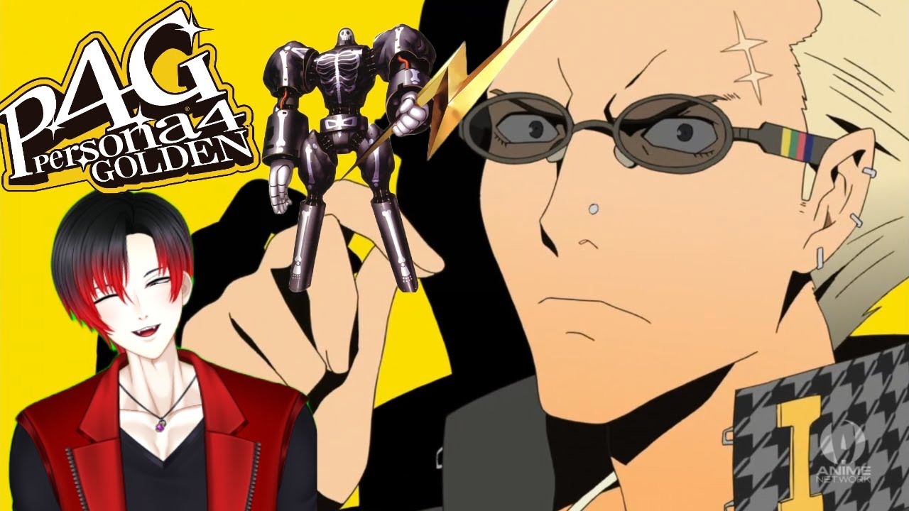 persona-4-golden-best-boy-and-the-skeleton-dude-stream-5
