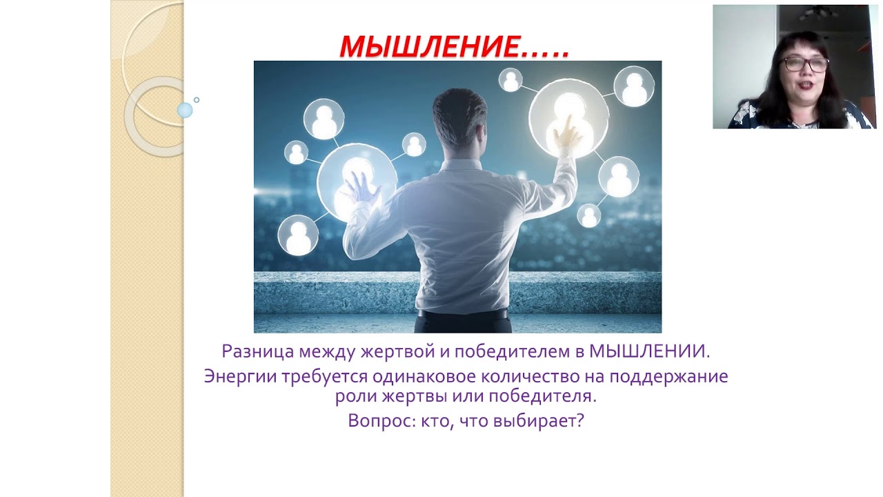 успех в жизни. саморазвитие и самосовершенствование. поверь в свои возможности. на вершине успеха. логотип уверенность.