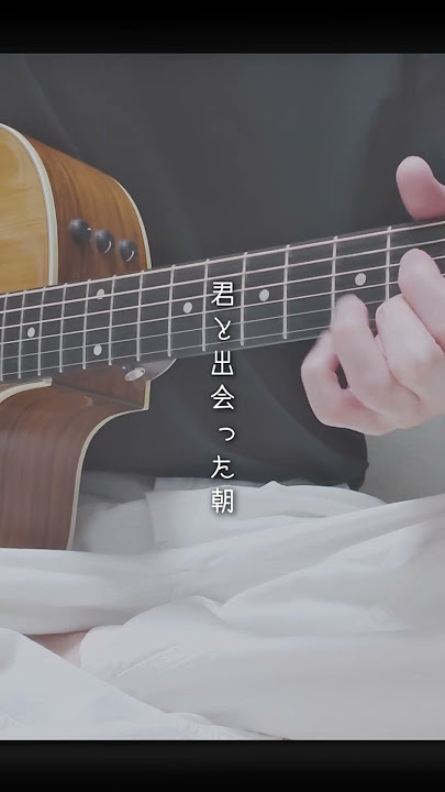 #しずかだなあ #弾き語り #手嶌葵 #歌ってみた #アコギ