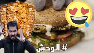 الشاورما التايلندية في غزة اكل كوم .. best shawrma tailndi palestine food