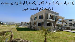 10 marla used House in very low price in islamabad | Low budget house in bahria town Rawalpindi