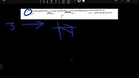 Varsity a unit vector