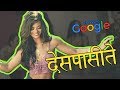 DESPACITO IN HINDI BY GOOGLE TRANSLATOR Mp3