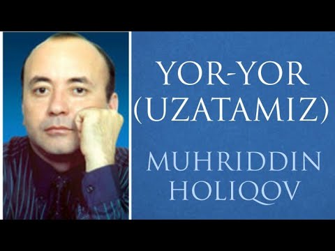 Muhriddin Holiqov — Yor-yor (Uzatamiz)  |  Муҳриддин Ҳолиқов — Ёр-ёр (Узатамиз)