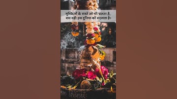 Mahadev status video || Shiv status video #mahadev #mahakalstatus #shortsfeed #trendingshorts