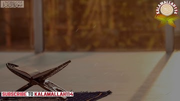 بلوچی رجانک سورة البقرة ٨٣ - ٩٢  balochi waz