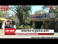 सोतेले पिता पर दुष्कर्म का आरोप. महिला उत्पीड़न, Tukoganj Police Station