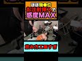 本当に見た方が良い ロック画面に設定したい可愛すぎる顔 本当に見た方が良い ロック画面に設定したい可愛すぎる顔
