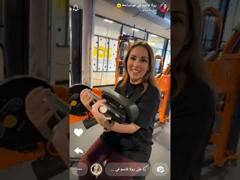 حسام رولا من بعد غياب يلا على الجم هضم اكل العيد