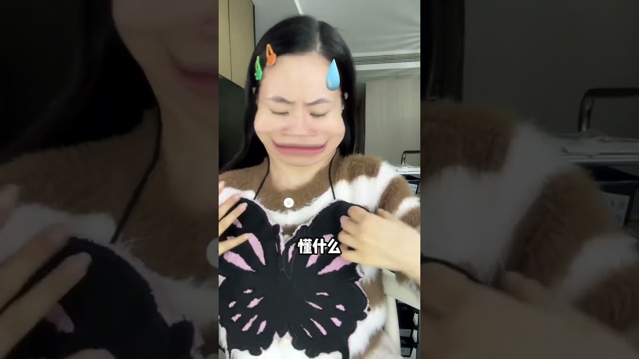 斗胆挑战Jennie蝴蝶妆～浅浅期待一下吧#是初九啊 #仿妆 #makeup#shorts