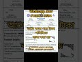 Indian Train Ticket Online Booking From Bangladesh | Indian Train Ticket at cheap Rate | IRCTC Tickt