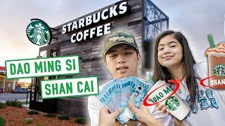 Giving Starbucks Employees CASH If They Spell Our Name Right! | Ranz and Niana