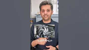 5اسباب توئدي الا ضعف مكيف السياره 