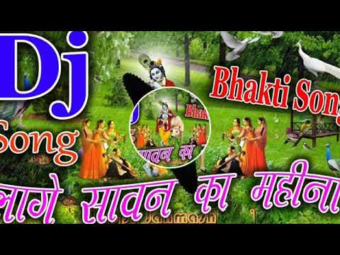 Murali Bajegi Kanhaiya Radha Nachegi Jarur (Janamastami) Special Remix DJ Lala Gupta Nahar More Japl