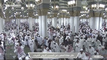 تلاوة رائعة لصلاة المغرب للشيخ #أحمد_بن_طالب المعوذتين  الجمعة 14 #رمضان 1443 #المسجد_النبوي